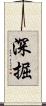 深掘 Scroll