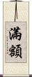 滿額 Scroll