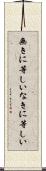無きに等しい Scroll