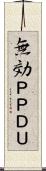 無効ＰＰＤＵ Scroll
