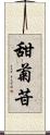 甜菊苷 Scroll