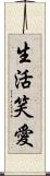 Live, Love, Laugh Scroll