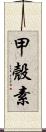 甲殼素 Scroll