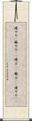 痩せる(P) Scroll