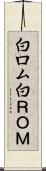 白ロム Scroll