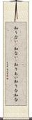 知り合い(P) Scroll