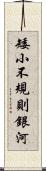 矮小不規則銀河 Scroll