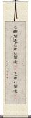 石鹸製造 Scroll