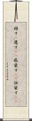 移す(P) Scroll