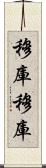 Mukumuku Scroll