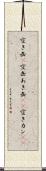 空き缶(P) Scroll