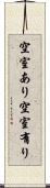 空室あり Scroll