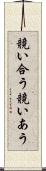 競い合う Scroll
