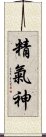 Three Treasures of Chinese Medicine Scroll