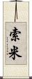Somy Scroll