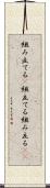 組み立てる(P) Scroll
