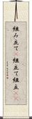組み立て(P) Scroll