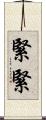 緊緊 Scroll