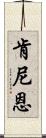 Kenyenn Scroll