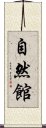 Jinenkan Scroll