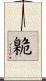 臲 Scroll