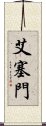 Eiseimen Scroll