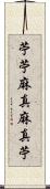 苧 Scroll