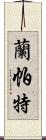 Lampart Scroll