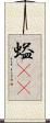 螠(oK) Scroll