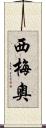 Simeo Scroll