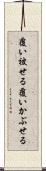 覆い被せる Scroll