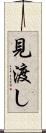 見渡し Scroll