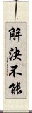 解決不能 Scroll