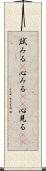試みる(P) Scroll
