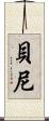 Benie Scroll