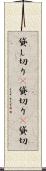 貸し切り(P) Scroll