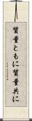 質量ともに Scroll
