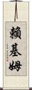 Rykeem Scroll