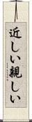近しい Scroll