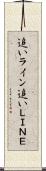 追いライン Scroll