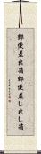 郵便差出箱 Scroll