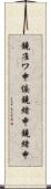 鐃准ワ申侫鐃緒申鐃緒申 Scroll