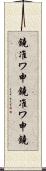 鐃准ワ申 Scroll