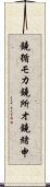 鐃循モカ鐃所オ鐃緒申 Scroll
