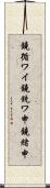 鐃循ワイ鐃銃ワ申鐃緒申 Scroll