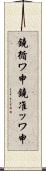 鐃循ワ申鐃准ッワ申 Scroll