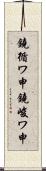鐃循ワ申鐃峻ワ申 Scroll