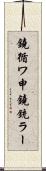鐃循ワ申鐃銃ラー Scroll