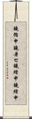 鐃循￥申鐃暑セ鐃緒申鐃緒申 Scroll