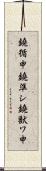 鐃循￥申鐃準シ鐃獣ワ申 Scroll